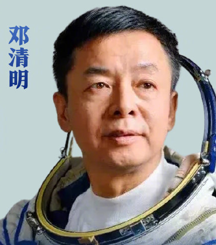 “身份不明”的宇航员邓清明被网民派往一个热门搜索区