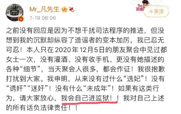 吴亦凡|自称985高校的吴亦凡粉丝，出言不逊，竟威胁放人？