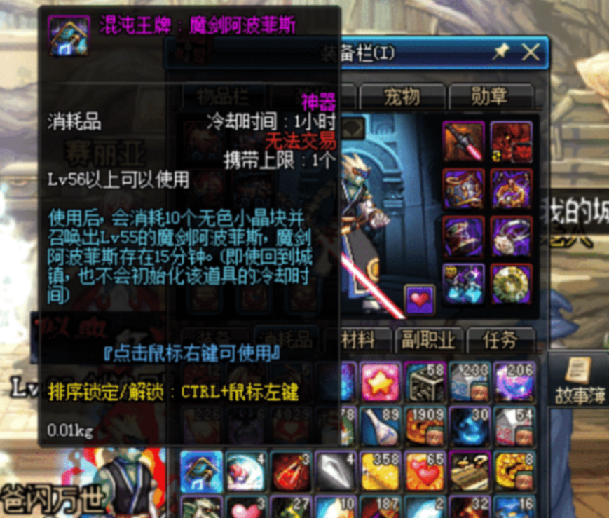 地下城与勇士|DNF:110级版本还没出,玩家竟穿越版本,召唤出180级版本的兔灵