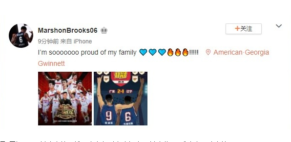 馬尚|淚目！奪冠后趙睿身穿馬尚戰袍，馬尚發文：非常非常非常驕傲