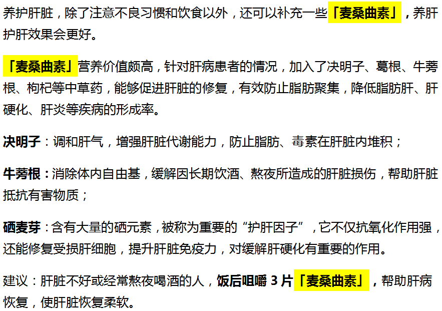 千金芳|男性早起若有4种“异常”，肝或已悄悄变“硬”，一个不占，肝还“强壮”