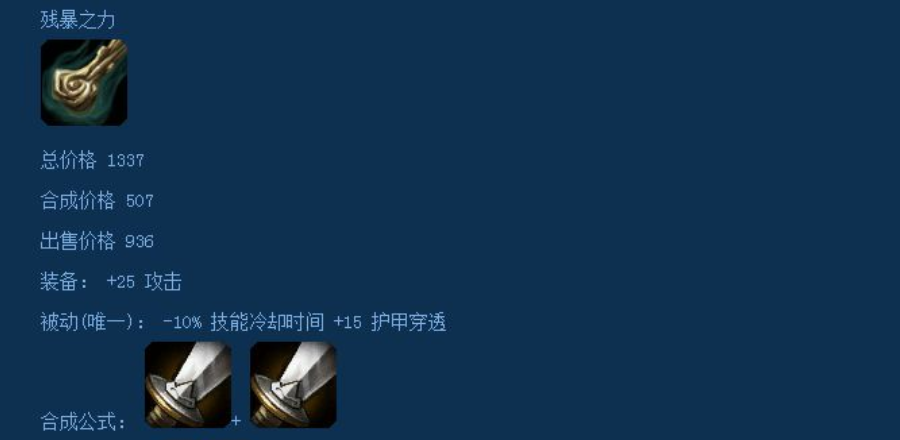 删除|LOL那些被删除的装备，因为太强而被删除的“上古神器”