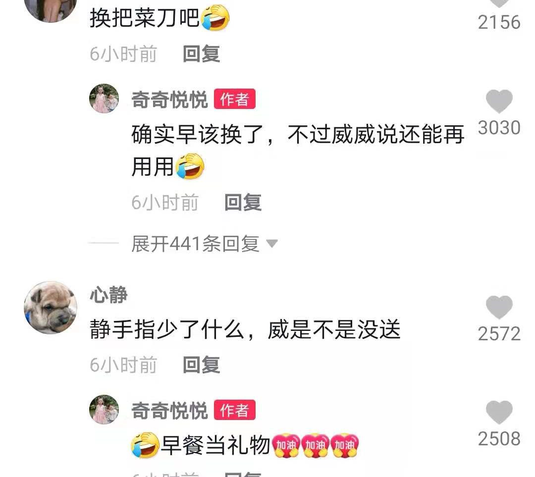 李湘|田静晒出七夕情人节礼物，一句话感动网友，郭威也是懂浪漫的！