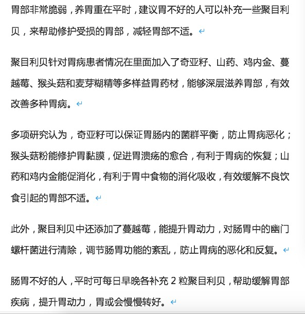 天天听健康 母女二人双双确诊胃癌，医生直言：2样东西吃太多，很容易惹癌上身
