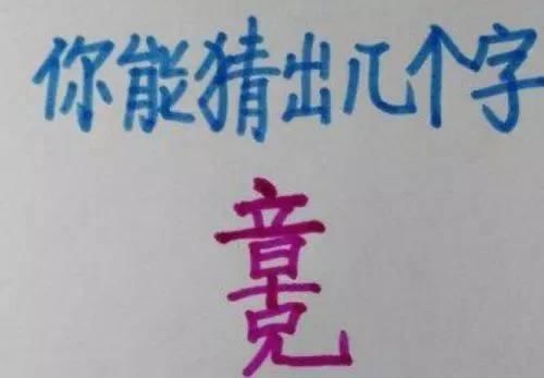 |“高端基金经理人才，往往只需简单的简历，我觉得我也行！”哈哈哈