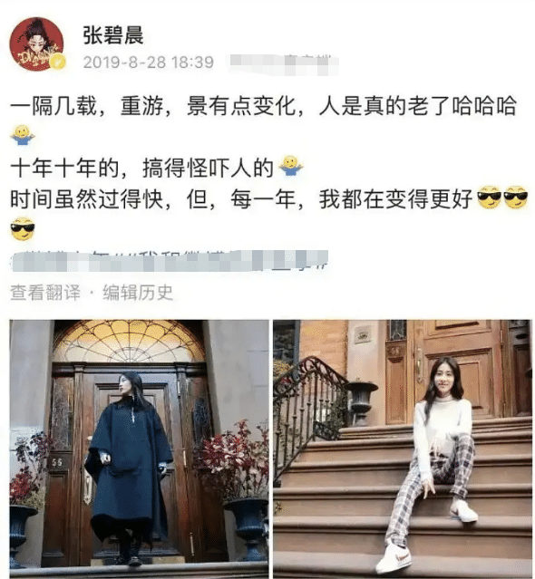 华晨宇|华晨宇张碧晨一瓜未平，又起一瓜，后续来了