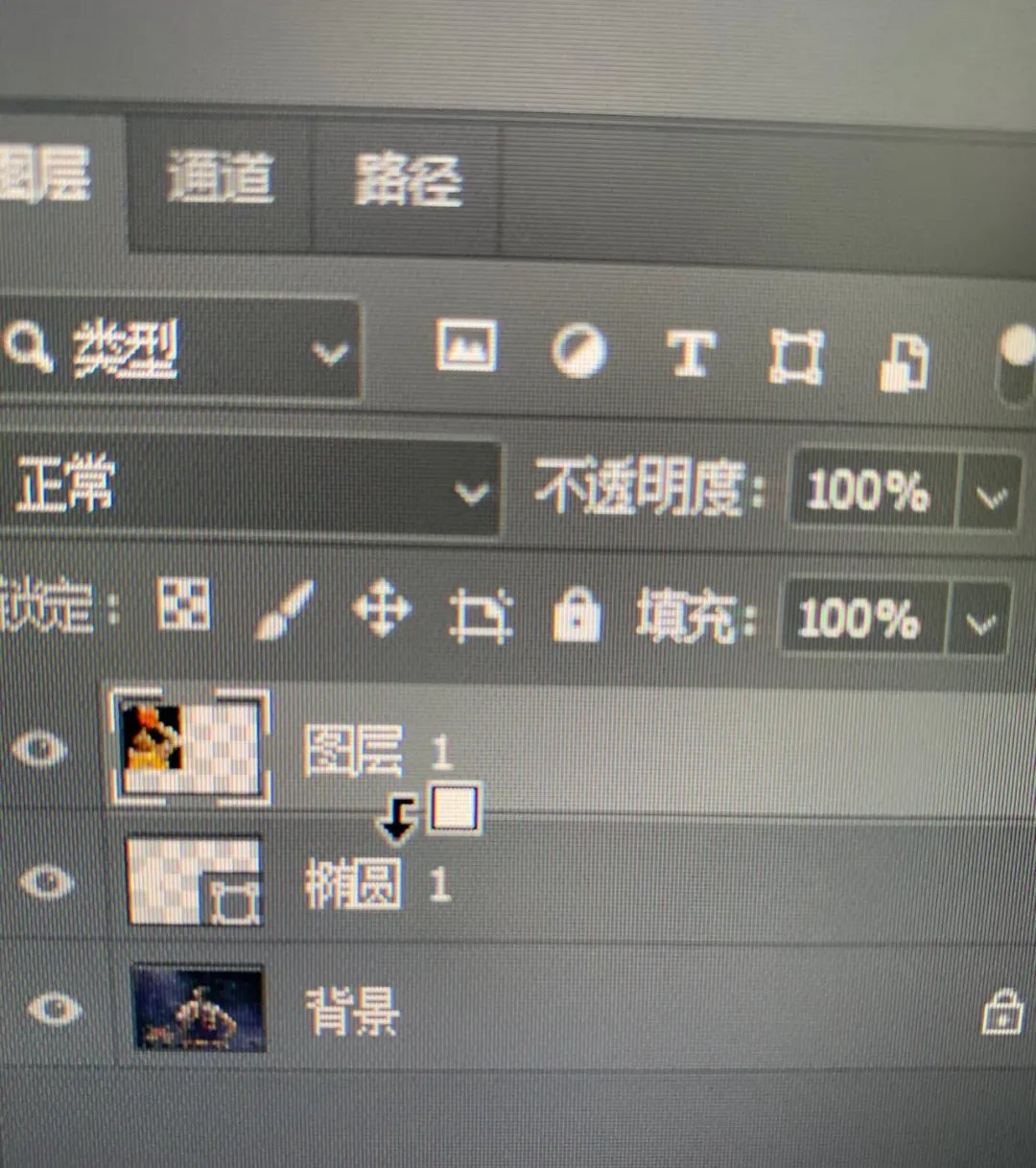 Ps技巧分享——用了蒙版和偶像合照再也不是梦