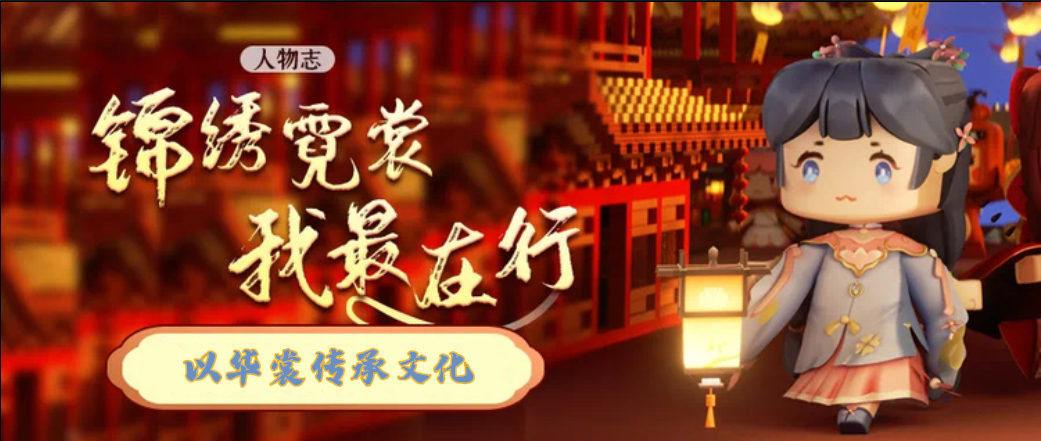 最佳阵容|人物志丨云裳：造型百变，风格由我实现