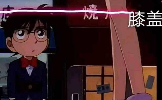草莓甜柠檬 柯南到底有多高?身高成不解之谜,柯南:我可能演了个假男主