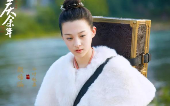 叶轻眉|《庆余年2》启动，言冰云、叶轻眉人选确定，网友：真的是原班