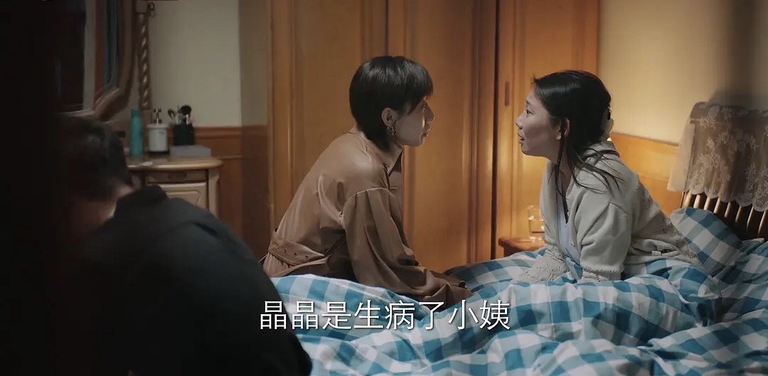 追男仔|年度优秀国产剧，我在他乡挺好的，树洞女孩胡晶晶离世给人的启示