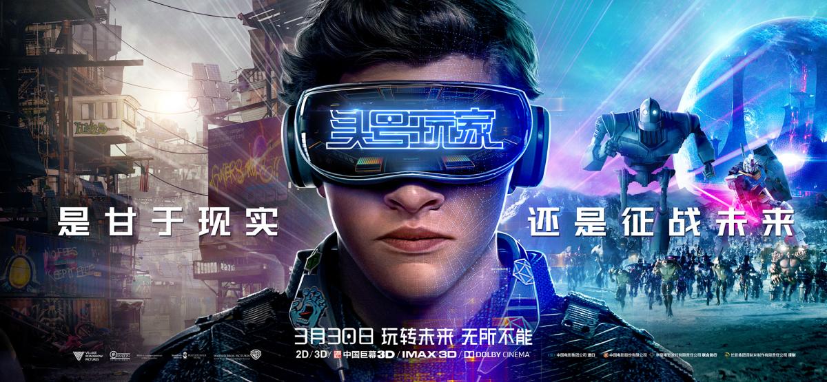 元宇宙是一个反乌托邦的噩梦,让我们建立一个更好的现实(上)
