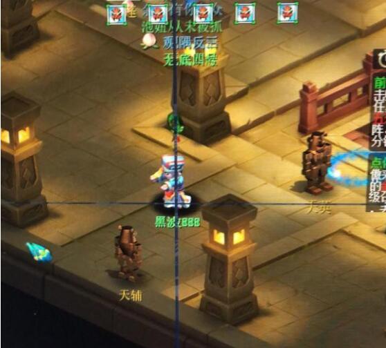 大唐|梦幻西游:五开的游戏界面显示出瞄准镜,梦幻即将进入科技化时代