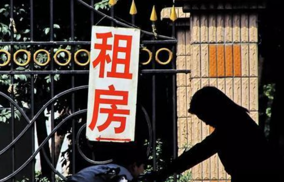 购房置业|“肉偿房租”现象再出现，女性朋友要留意，不要事后再后悔