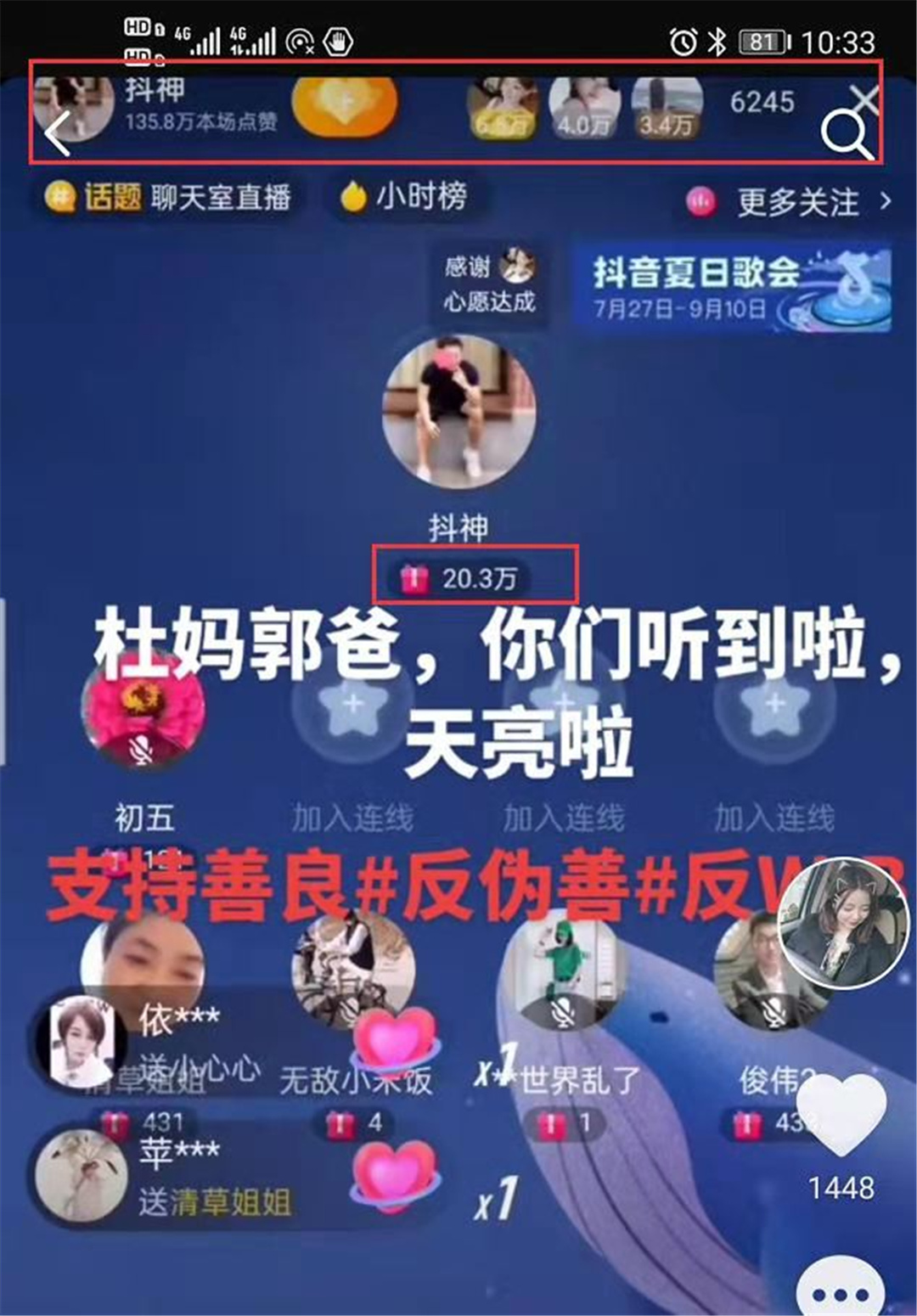 郭希宽 这就是一起偷换事件！许敏方放出关键物证，当年换孩子的人找到了