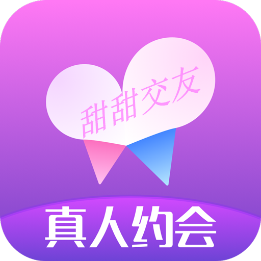 辛晶晶说|我是怎么在社交软件上，找到真心的另一半的？