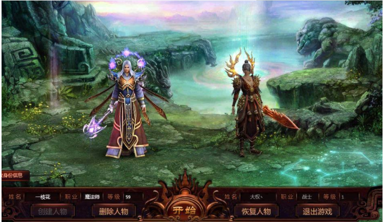 传奇世界|传奇世界-曾经为很多人追求的幻魔套装