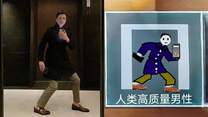 请韭菜入瓮?“人类高质量男性”粉丝群为什么值7万余元