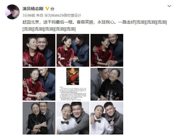 张少华|贾玲发文悼念张少华，一句“先生千古”差点被骂，网友：她不配