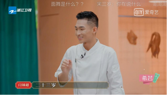 江小江江|希芸邀您看《请吃饭的姐姐》第五期精彩瞬间，素人也超有梗