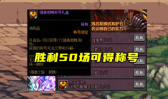 地下城与勇士|DNF：全职业强者光环展示！没有属性不重要，关键是很好看