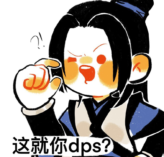 剑网3|剑网3攻略：史上最全的pve入门暗语详解（第二期）
