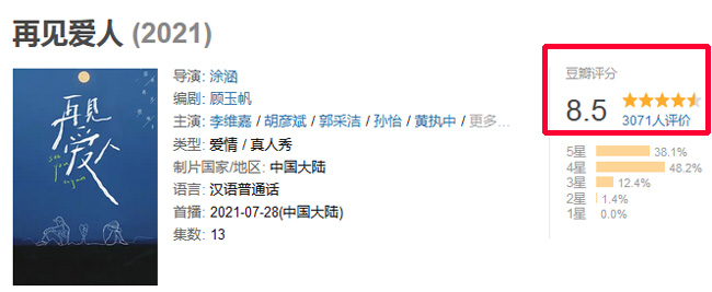 孙红雷|三料影后郭柯宇，有着京圈偏爱的长相，却因为婚姻缺席娱乐圈十年