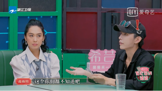江小江江 希芸邀您看《请吃饭的姐姐》，朱茵首谈自己初恋