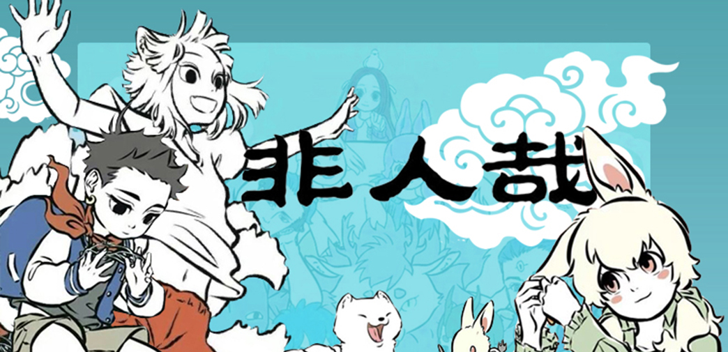 非人哉|非人哉：惊喜变惊吓！熊孩子哭着找妈妈，红孩儿狂喷汽水