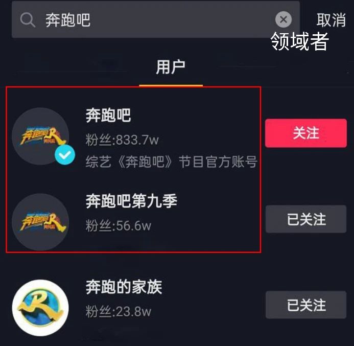 奔跑吧兄弟|《奔跑吧9》嘉宾完整名单曝光,老成员将全部回归!还有这些顶流