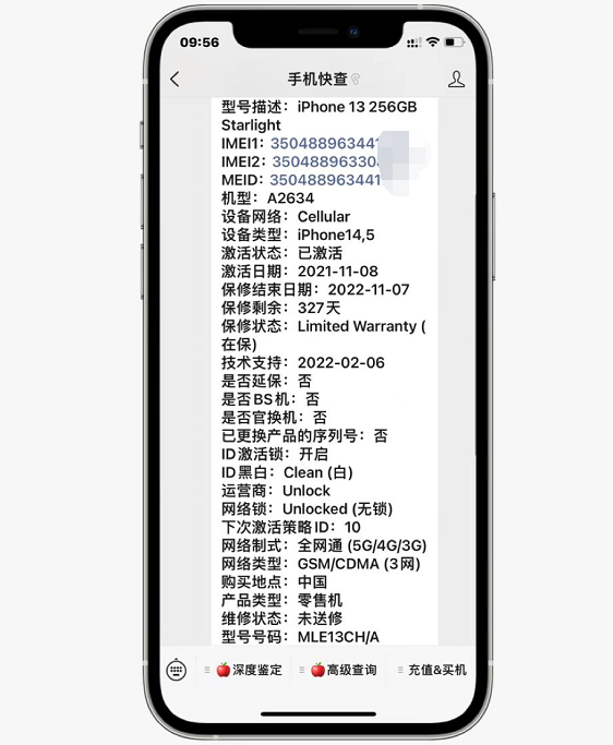 iphone13|粉丝6200入手全新iPhone13 256GB，到手后发现是后封机！