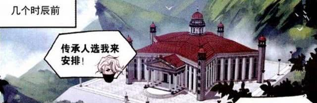 |斗罗大陆:海幻斗罗说了一句话, 海女斗罗立马跳出来反驳他