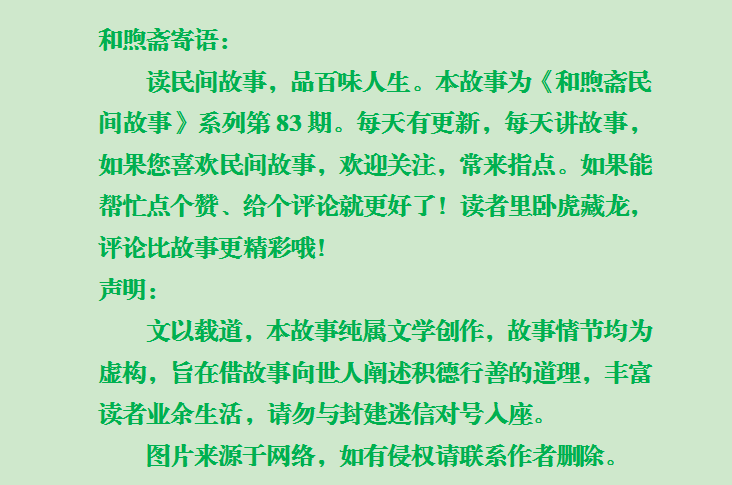 明朝奇案:妇人骑驴走岔了路,被屠户发现了丑事,顺手牵走了驴