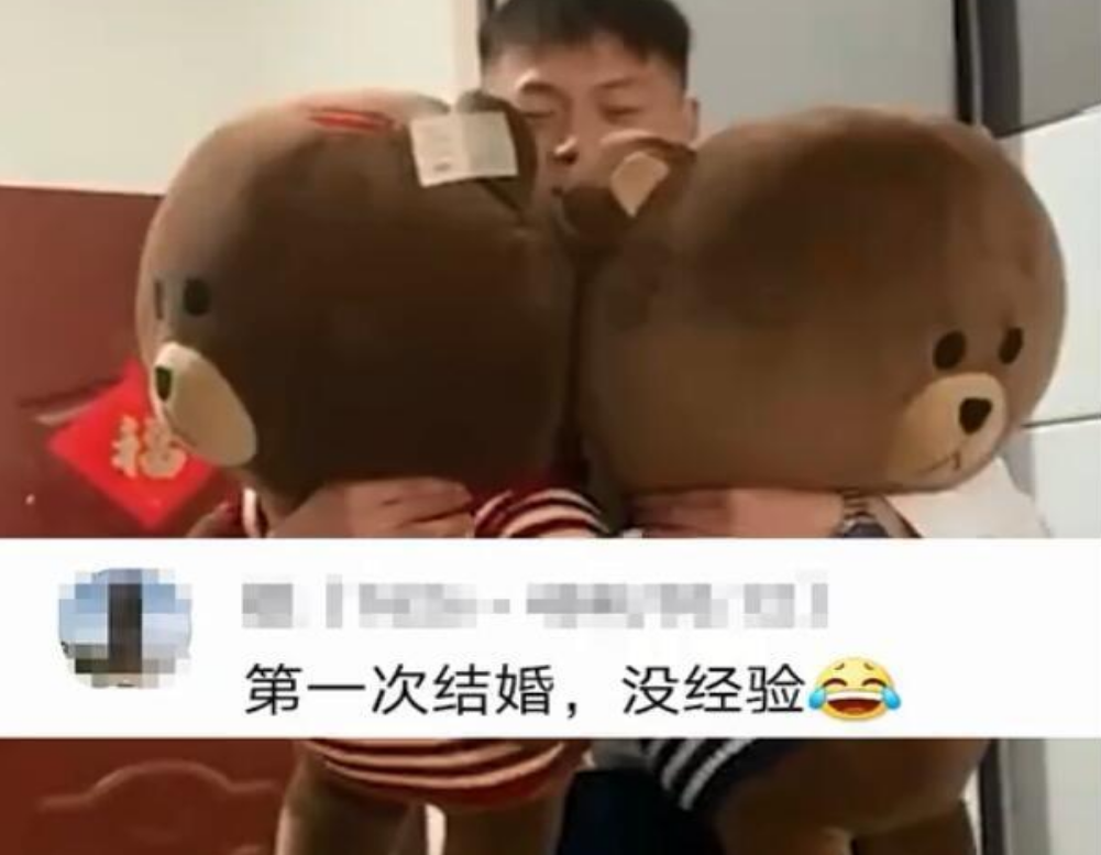 悠悠聊社会 安徽一新郎宴后跑伴郎房间睡觉，把新娘忘在酒店，处理方式很赞！