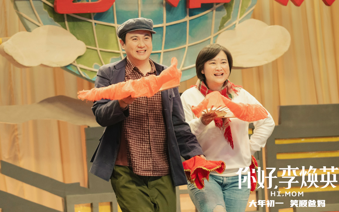 吴京|《李焕英》延期28天下映,或抢走影史冠军,但吴京这部大片杀来了