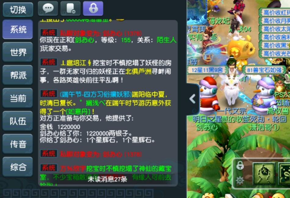 商人|梦幻西游：回炉宠中的天花板，合出来的出其不意须弥不打书就能用