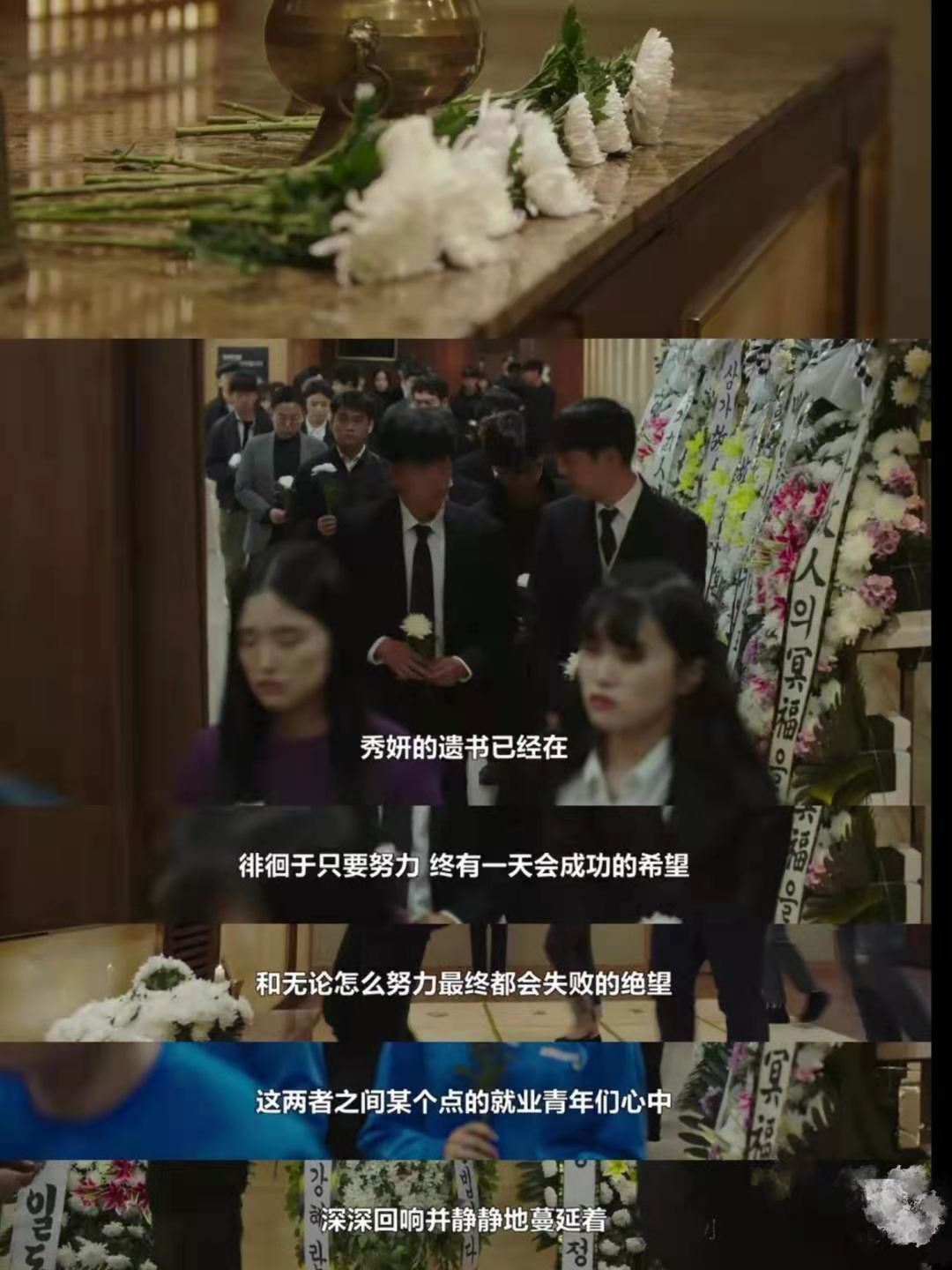 黄政民|2021开年最佳韩剧：老戏骨黄政民携手女神林允儿演绎记者职场酸甜苦辣。