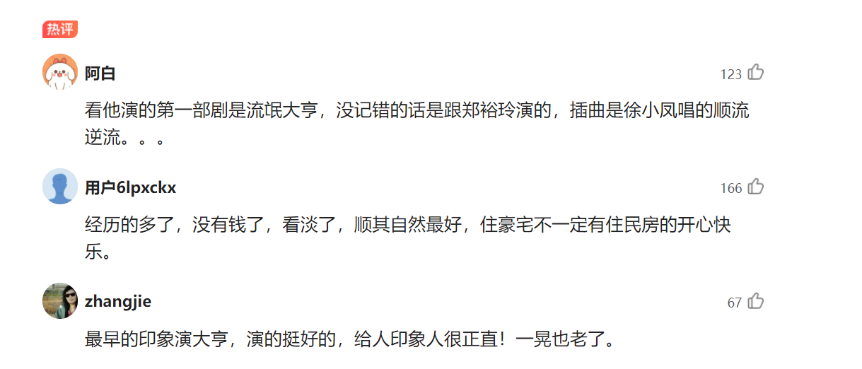 万梓良|港星万梓良自爆全家定居长沙住普通小区,网友:经历多了没钱买豪宅