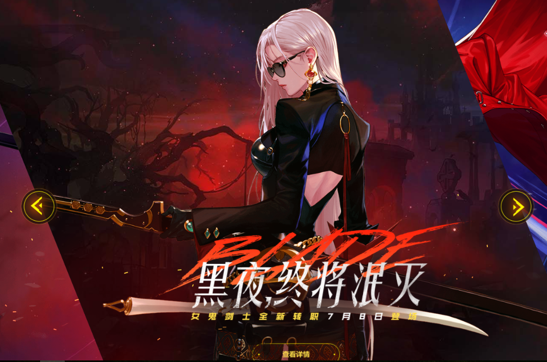 旭旭宝宝|DNF:旭旭宝宝预言成真,内鬼爆料下半年开放105级版本,改造凉了