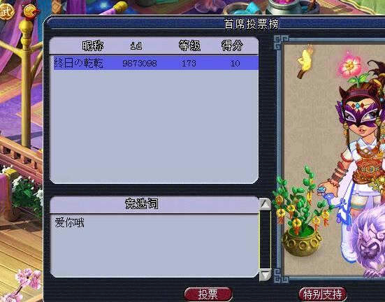 交易 梦幻西游：你们的七夕祥瑞也这样吗？我的炫麒麟其实是限量的战骑