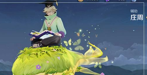 墨子号|5款最难遇见的60点券皮肤，幽兰居士上榜，瓷语鉴心是啥？