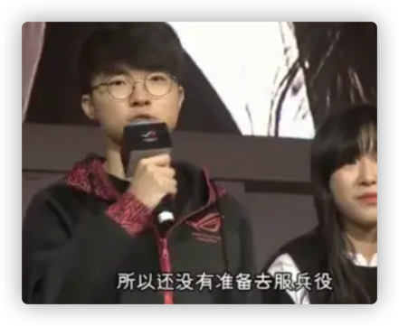 闪送|英雄联盟韩国“高龄”选手面临服役问题，LPL韩援对比LCK服役情况