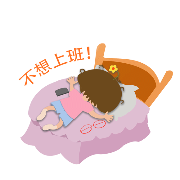 动力|有能力，没动力