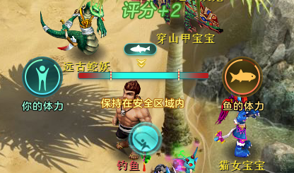 |《神武4》-新版钓鱼