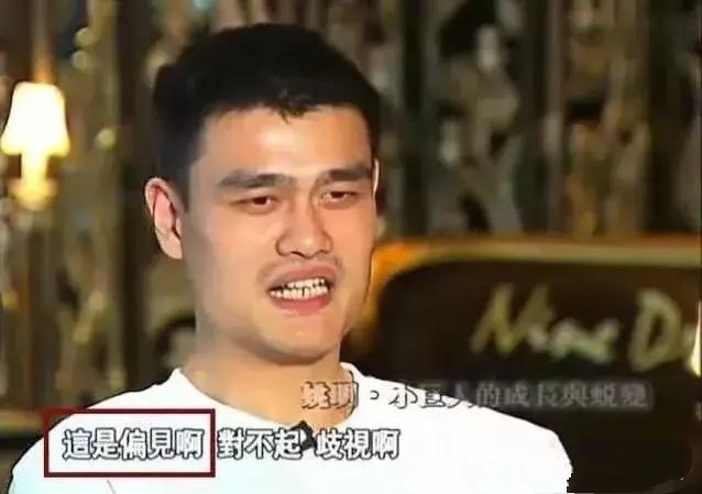 鲁豫|鲁豫曾质问姚明：跟中国人交流有必要用英语？姚明一句话噎住鲁豫