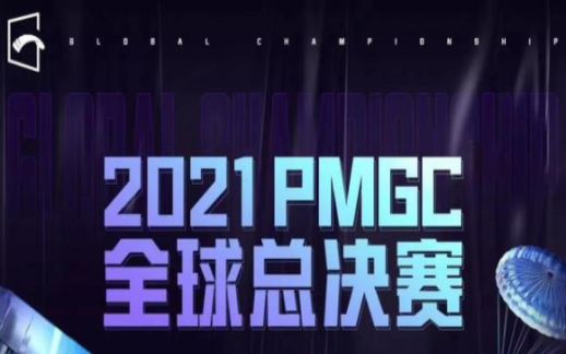 小岛秀夫|PMGC大赛与扬再现PEL联赛名场面,逆天一穿四秀翻全场成G赛大腿