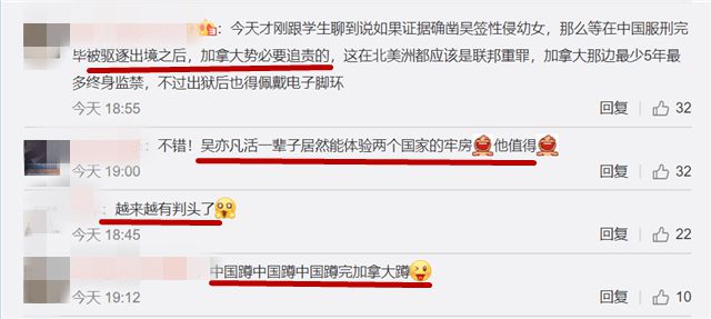 吴亦凡|吴亦凡的百度百科居然被改成这样了，也太惨了吧！