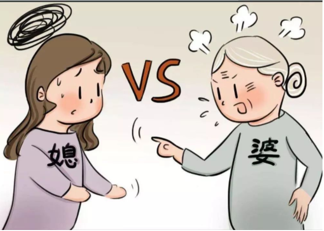 如果婆媳一起生活,那结婚的意义是什么?装修房子的意义是什么?