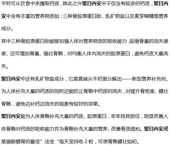 医生|1味调料竟能害人命,骨科医生:不想骨头成粉末,劝你趁早远离