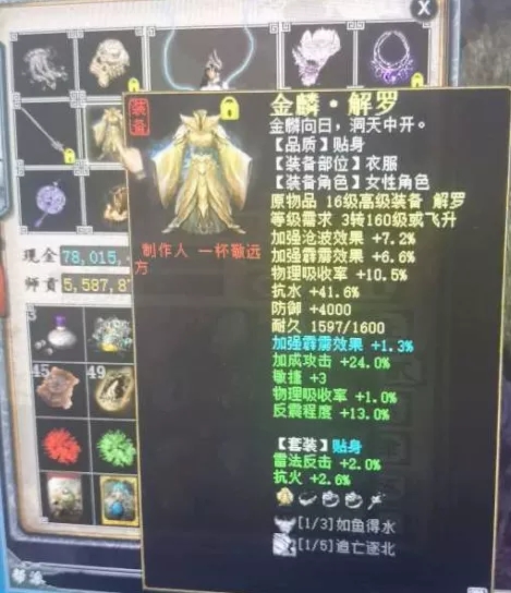 大话西游2|大话西游2：强霹雳70的女龙是如何炼成的？大神的操作很闪眼
